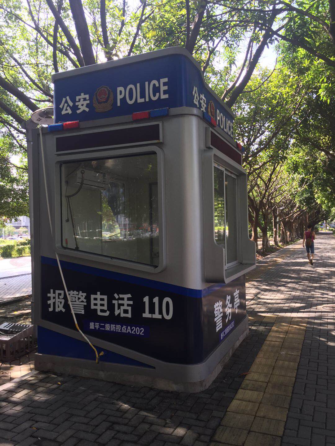 警银亭